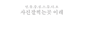 사이트명